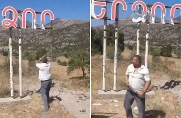 “Berdzor” yazılan lövhəni sındıranlar niyə həbs ediliblər? – Polisdən AÇIQLAMA “Berdzor” yazılan lövhəni sındıranlar niyə həbs ediliblər? – Polisdən AÇIQLAMA
