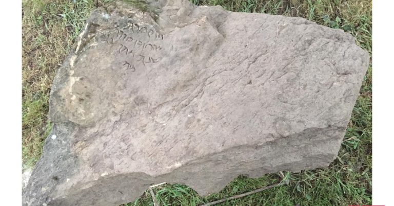 Azərbaycanda qədim aramey əlifbası ilə yazılmış daş kitabə tapıldı – FOTO Azərbaycanda qədim aramey əlifbası ilə yazılmış daş kitabə tapıldı – FOTO