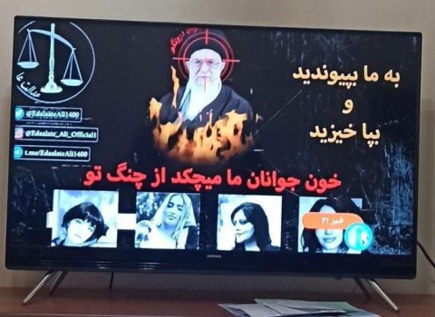 İran dövlət televiziyasına HAKER HÜCUMU – VİDEO