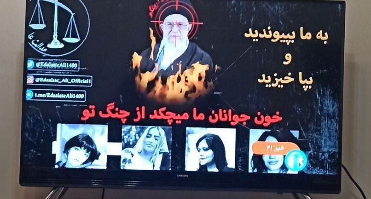 İran dövlət televiziyasına HAKER HÜCUMU – VİDEO İran dövlət televiziyasına HAKER HÜCUMU – VİDEO
