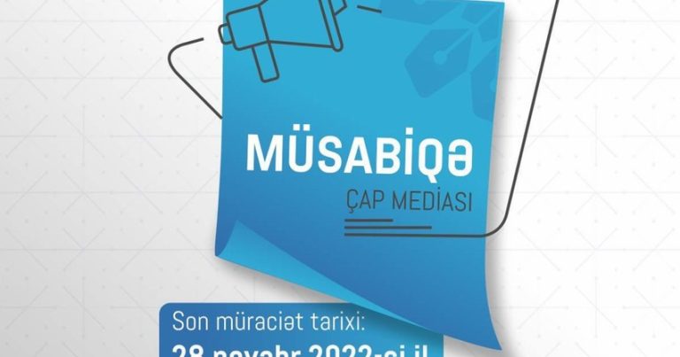 MEDİA onlayn və çap mediası subyektlərinə dəstək üçün müsabiqə elan etdi – YENİLƏNİB MEDİA onlayn və çap mediası subyektlərinə dəstək üçün müsabiqə elan etdi – YENİLƏNİB