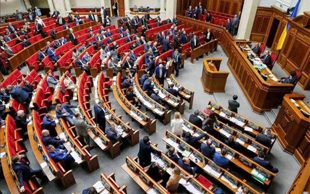 Ukrayna Ali Radası Gürcüstanın adını dəyişdirdi