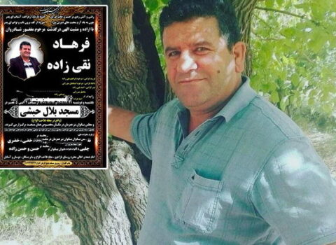 Güneyli məhbus Urmiya həbsxanasında həyatını itirdi – FOTO