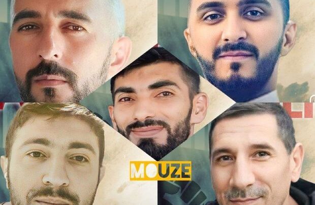 İranın molla rejiminə xidmət edən daha beş nəfər tutuldu İranın molla rejiminə xidmət edən daha beş nəfər tutuldu