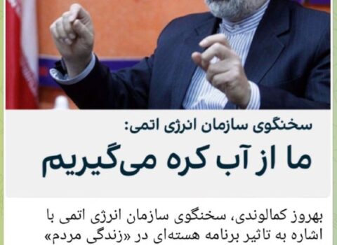 “Biz sudan kərə yağı tuturuq” – Behruz Kamalvəndi