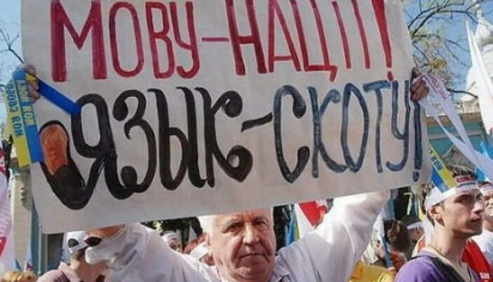 Kiyevdə rus dilində mahnı dinləmək və oxumaq qadağan edildi Kiyevdə rus dilində mahnı dinləmək və oxumaq qadağan edildi