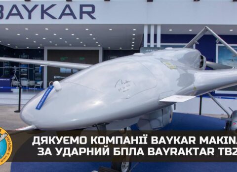 Türkiyə Ukraynaya “Bayraktar” HƏDİYYƏ ETDİ