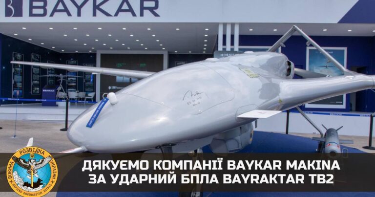 Türkiyə Ukraynaya “Bayraktar” HƏDİYYƏ ETDİ Türkiyə Ukraynaya “Bayraktar” HƏDİYYƏ ETDİ