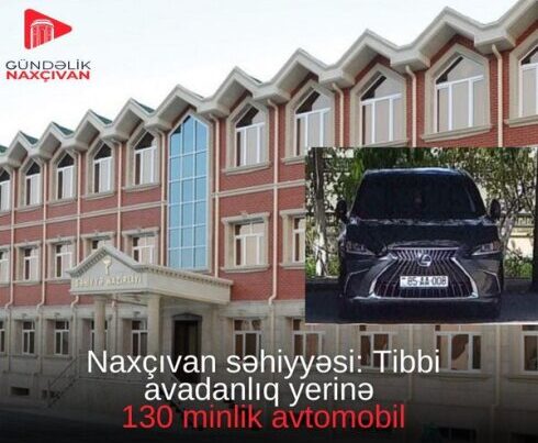 Naxçıvan səhiyyəsi: Tibbi avadanlıq əvəzinə 130 000-lik avtomobil alındı Naxçıvan səhiyyəsi: Tibbi avadanlıq əvəzinə 130 000-lik avtomobil alındı