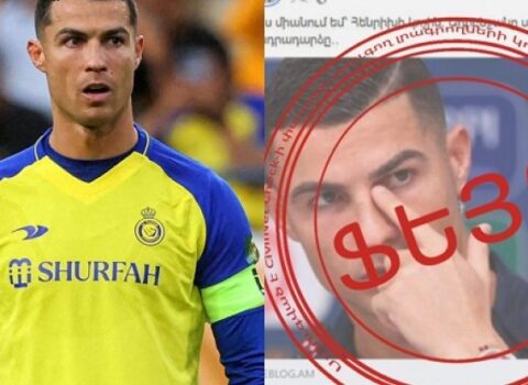 Ermənilər Ronaldonu da yalanlarına alət etdi – FOTO