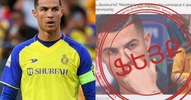 Ermənilər Ronaldonu da yalanlarına alət etdi – FOTO Ermənilər Ronaldonu da yalanlarına alət etdi – FOTO
