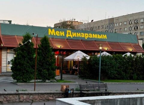 McDonald’s restoranları insanların adları ilə əvəzləndi – Qazaxıstanda