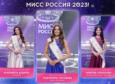 Qarşılayın, “Miss Russia 2023” – FOTOLAR