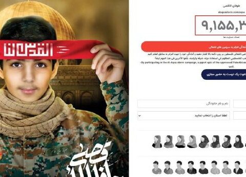 İsraillə müharibəyə könüllü qatılmaq istəyən iranlıların sayı artdı
