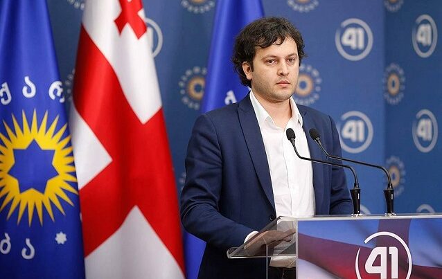 Gürcüstanın yeni baş naziri KİMDİR Gürcüstanın yeni baş naziri KİMDİR