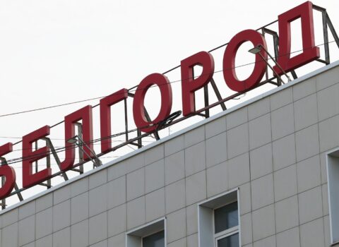 “Uşaqları şəhərdən çıxarmaq qərarına gəldik” – Belqorod vilayətinin qubernatoru