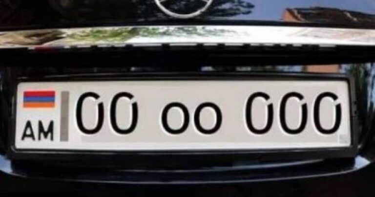 Ermənistanda “00 oo 000” nömrə nişanlı avtomobil 30 milyona SATILDI Ermənistanda “00 oo 000” nömrə nişanlı avtomobil 30 milyona SATILDI