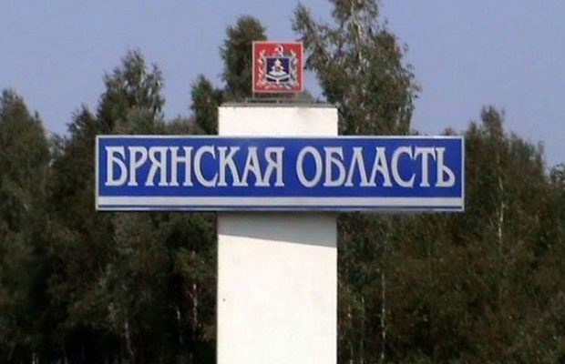 Rusiyanın Bryansk vilayətinə hücum oldu – Yaralılar var