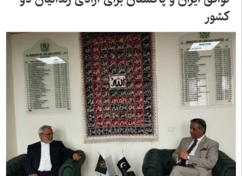 Pakistanla İran razılığa gəldi