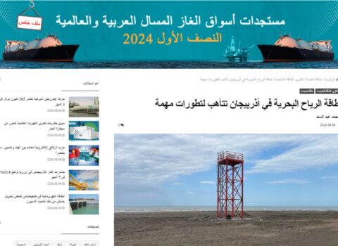 Ərəb mediası Azərbaycanın külək enerjisi potensialından YAZDI