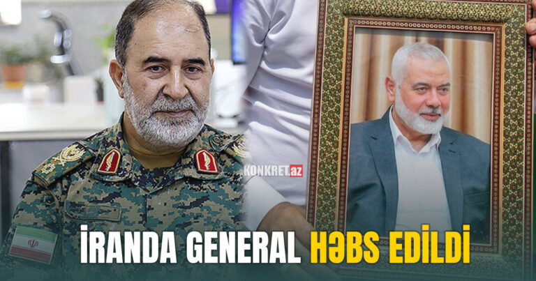İranda general həbs edildi – Haniyənin öldürülməsinə yardım edib İranda general həbs edildi – Haniyənin öldürülməsinə yardım edib