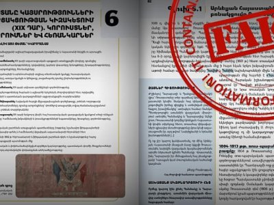 Rusiya Ermənistan hakimiyyətini ümumi keçmişi təhrif etməməyə çağırdı