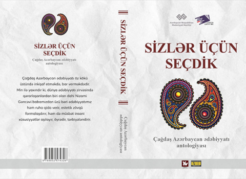 Çağdaş Azərbaycan ədəbiyyatı antologiyasının təqdimat mərasimi keçiriləcək