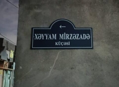 Bu küçəyə Xəyyam Mirzəzadənin adı verildi