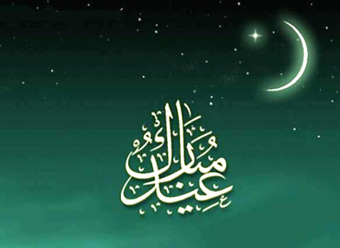 Qədr gecələrinin vaxtı açıqlandı