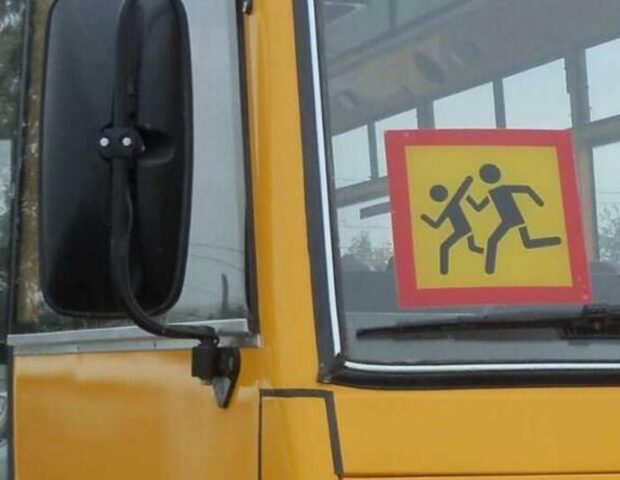 Məktəb avtobusu partladıldı – Ölənlər var