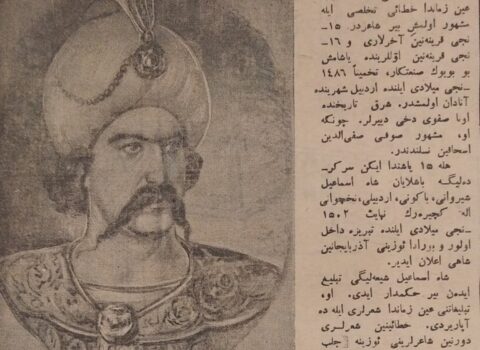 Cəfər Xəndanın Şah İsmayılla bağlı yazısı üzə çıxdı – Təbrizdə çap olunub