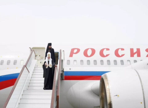 Moskva və Bütün Rusiyanın Patriarxı Kirill Azərbaycana səfər edib