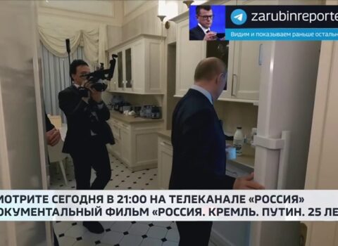 Putin Kremlin mətbəxini GÖSTƏRDİ – Soyuducudan görün NƏ ÇIXDI – VİDEO