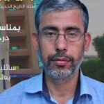 Yahya Sinvarın daha bir qardaşı həlak oldu