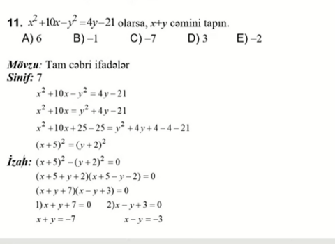 Bu sualda səhvlik olub – Abituriyentlərin xeyrinə hesablanacaq