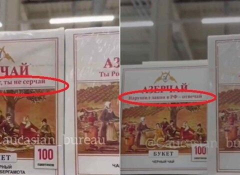 Rusiyada Azərbaycan çaylarının üstündəki yazılar nədir? – Rəsmi Açıqlama – VİDEO