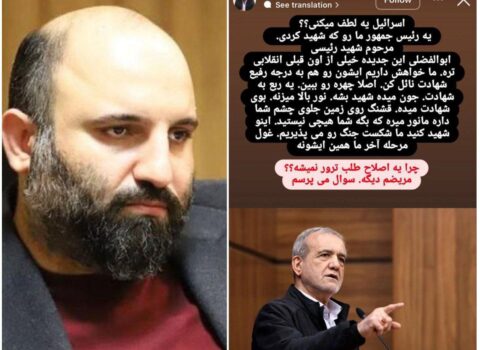 Rəşt Şəhər Şurasının üzvündən İsrailə ŞOK ÇAĞIRIŞ: “Pezeşkianı da ÖLDÜRÜN”