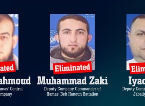 İsrail ordusu Qəzzada üç HƏMAS komandirini zərərsizləşdirdi