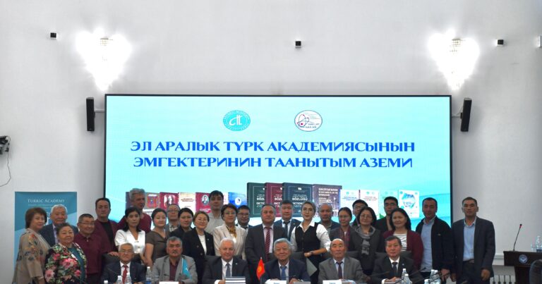 Bişkekdə Türk Akademiyasının yeni nəşrləri TƏQDİM EDİLDİ – FOTOLAR