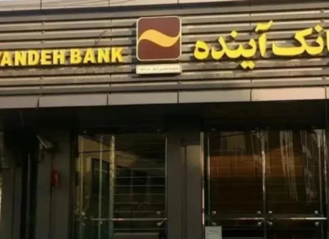 İranın ən böyük banklarından biri müflis elan edildi