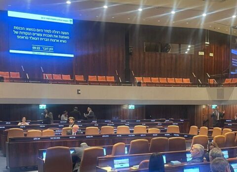 İsrail Parlamenti Trampın Qəzza planının qəbuluna səs verdi