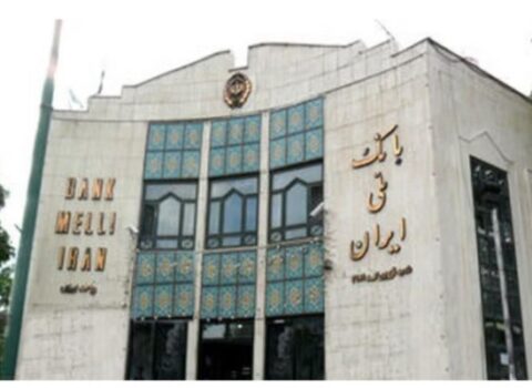 İsrail İran Milli Bankını terror təşkilatı elan etdi