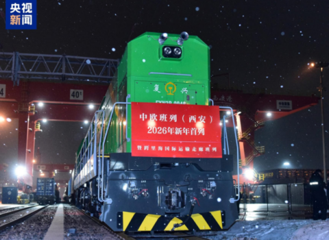 Çindən ilin ilk qatarı Azərbaycana doğru yola düşdü 