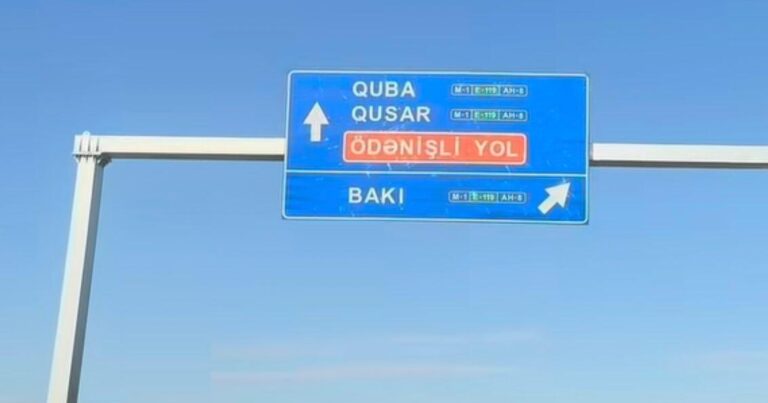 Sürücülərin diqqətinə – Bu yola radar quraşdırıldı Sürücülərin diqqətinə – Bu yola radar quraşdırıldı