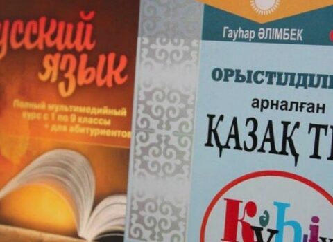 Qazaxıstanda rus dili ilə bağlı QƏRAR VERİLDİ