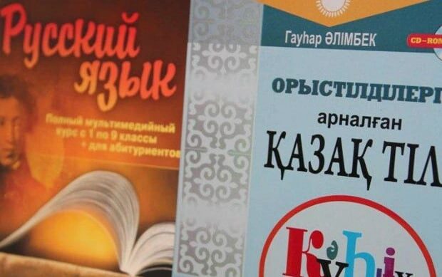 Qazaxıstanda rus dili ilə bağlı QƏRAR VERİLDİ