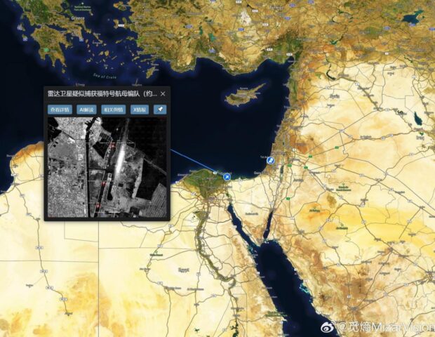 Çin peykləri Süveyş kanalına daxil olan hərbi donanmanı qeydə aldı