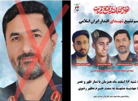 Əli Xameneinin yaxın qoruyucularından biri öldürüldü