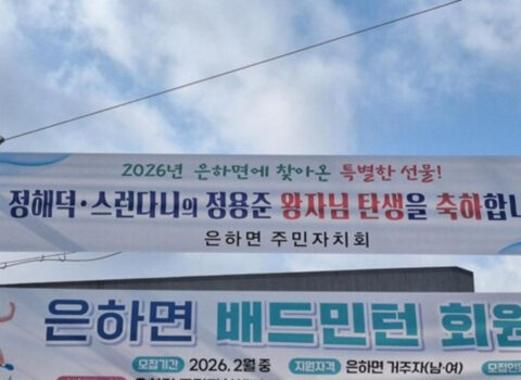 17 ildən sonra şəhərin ilk körpəsini qarşıladılar