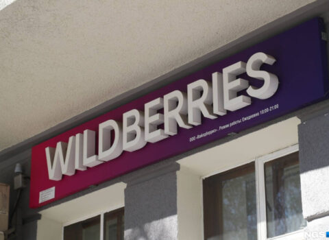 Wildberries Qazaxıstanda anbar sahələri axtarmağa başladı
